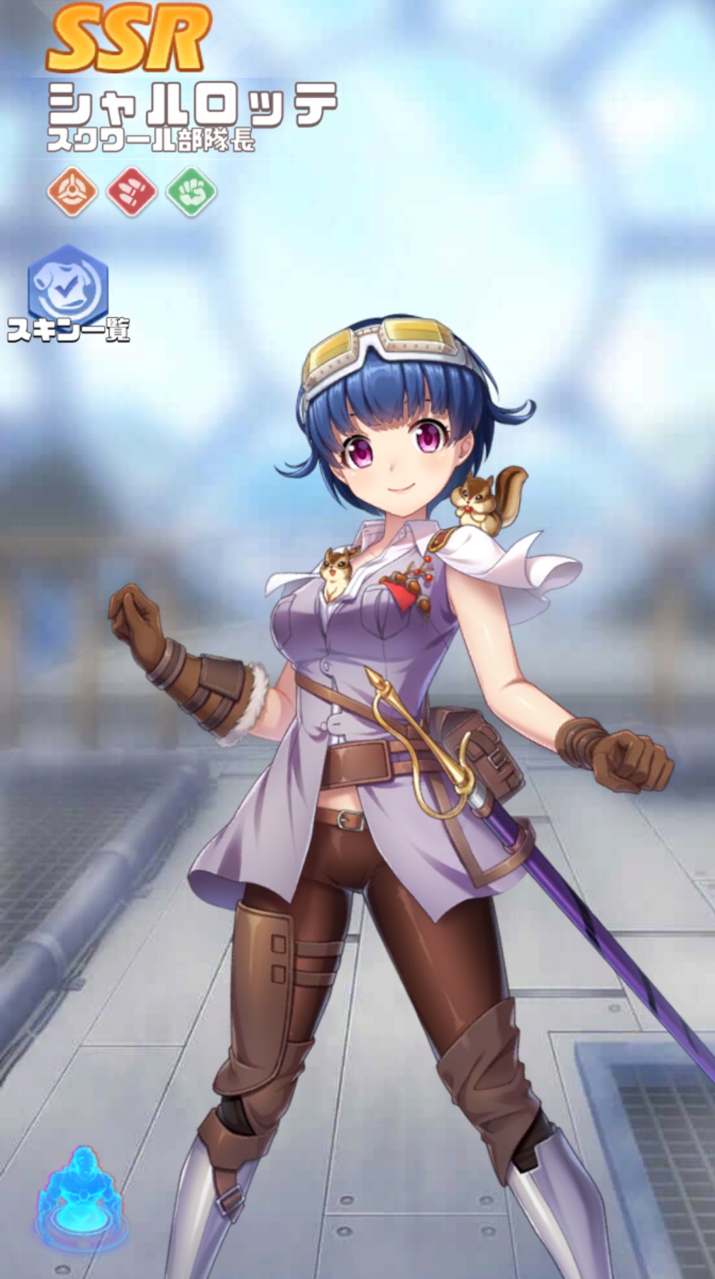 英雄SSR069シャルロッテ.jpg