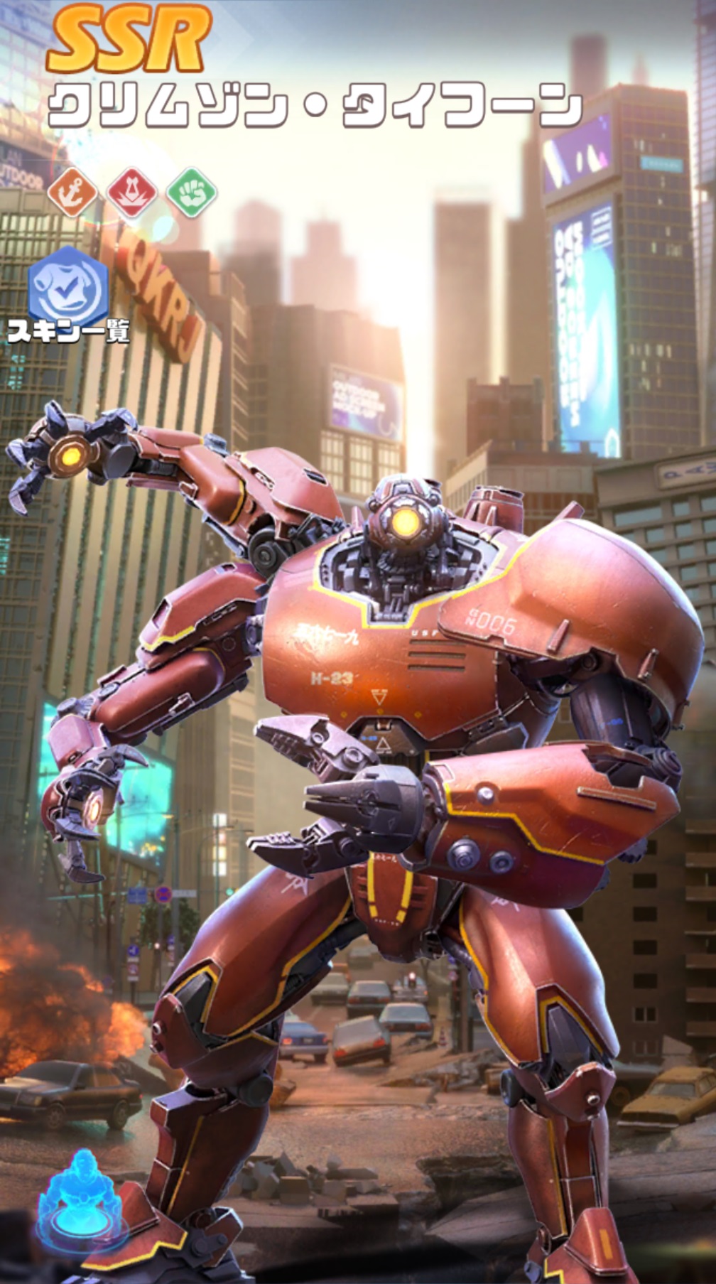 英雄SSR074クリムゾン・タイフーン.jpg