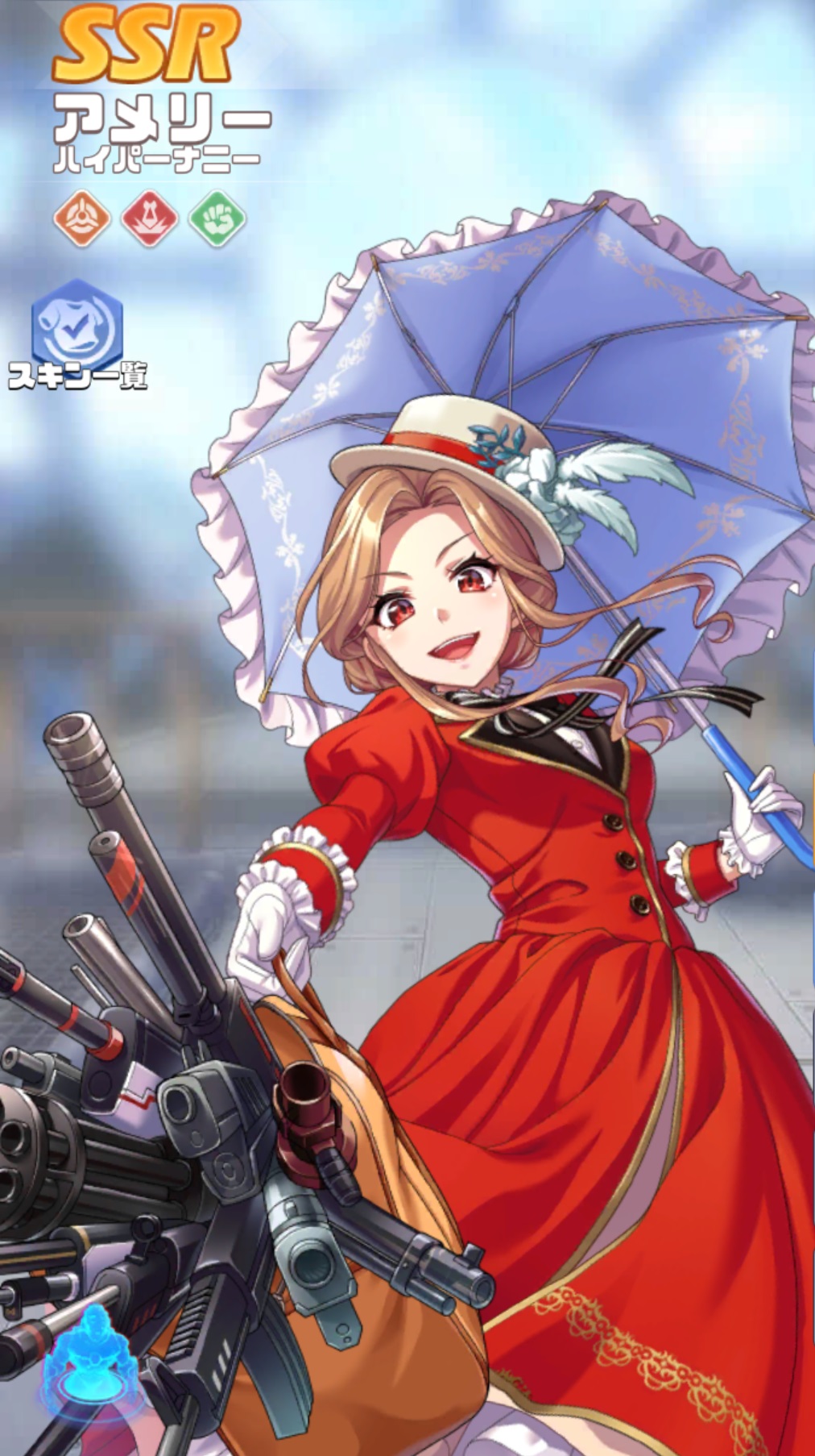 英雄SSR076アメリー.jpg