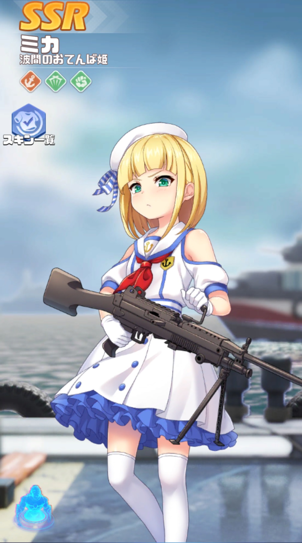 英雄SSR078ミカ.jpg