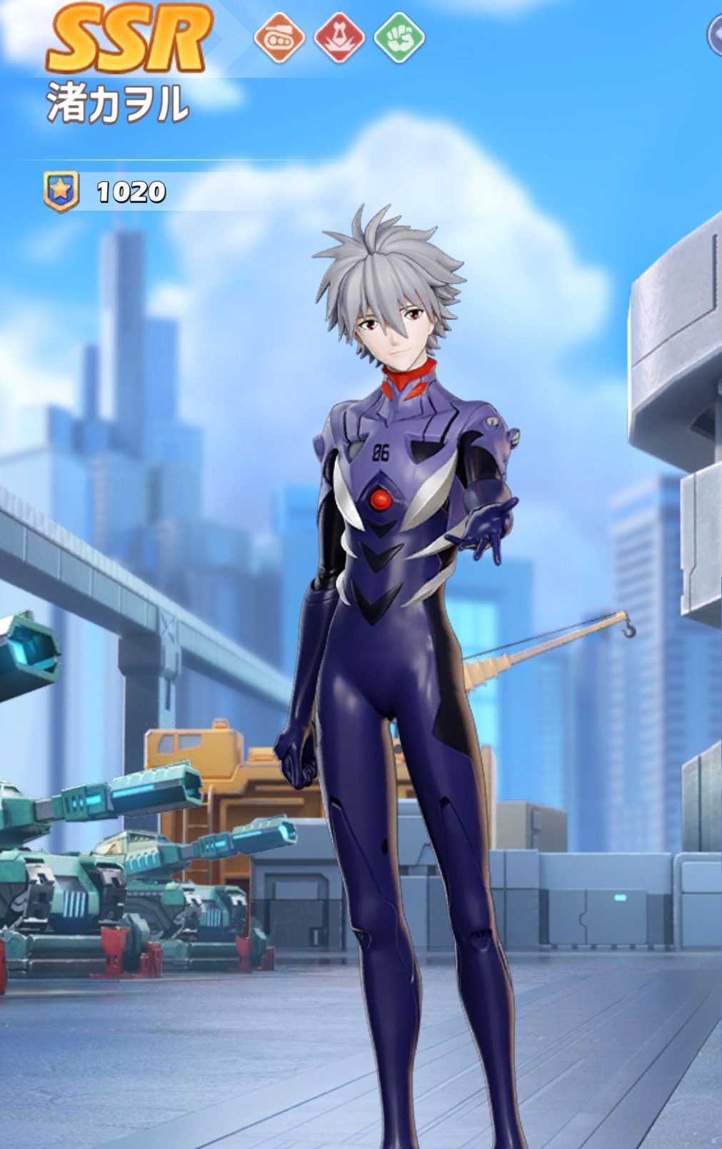 英雄SSR083渚カヲル1.jpg