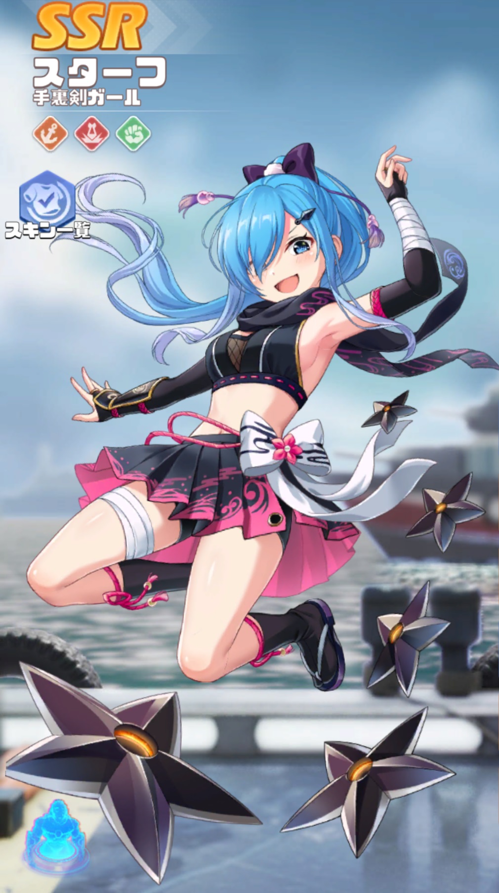 英雄SSR084スターフ.jpg