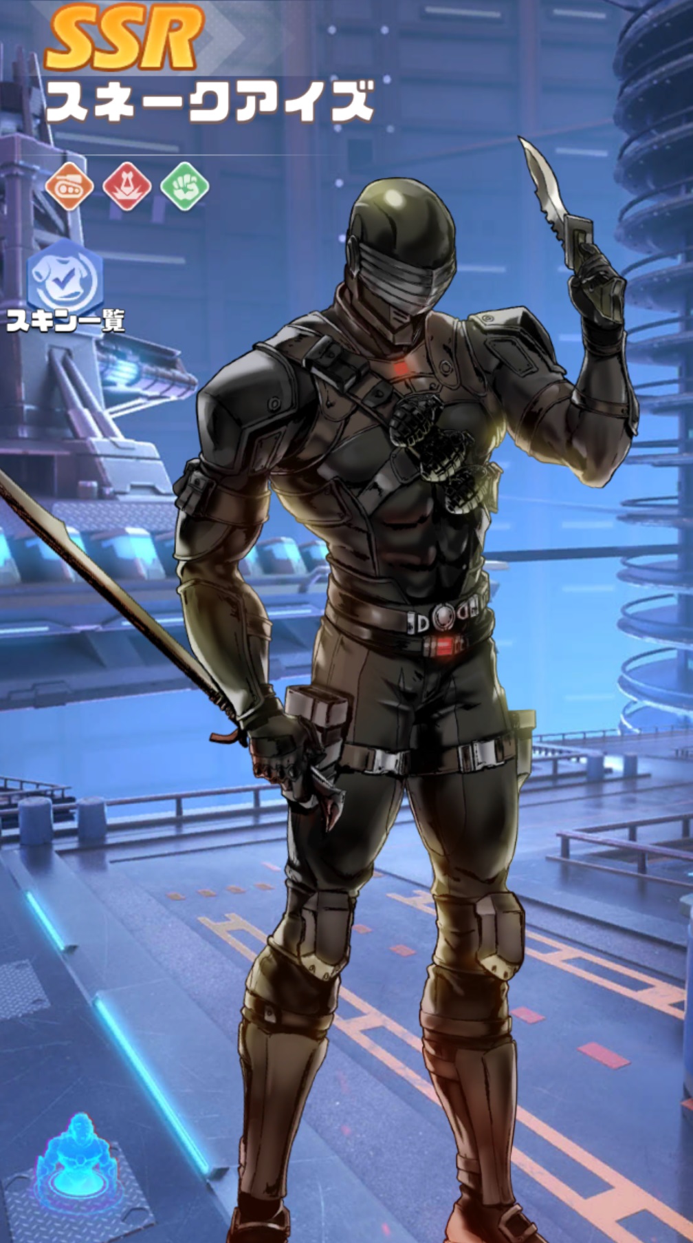 英雄SSR088スネークアイズ.jpg