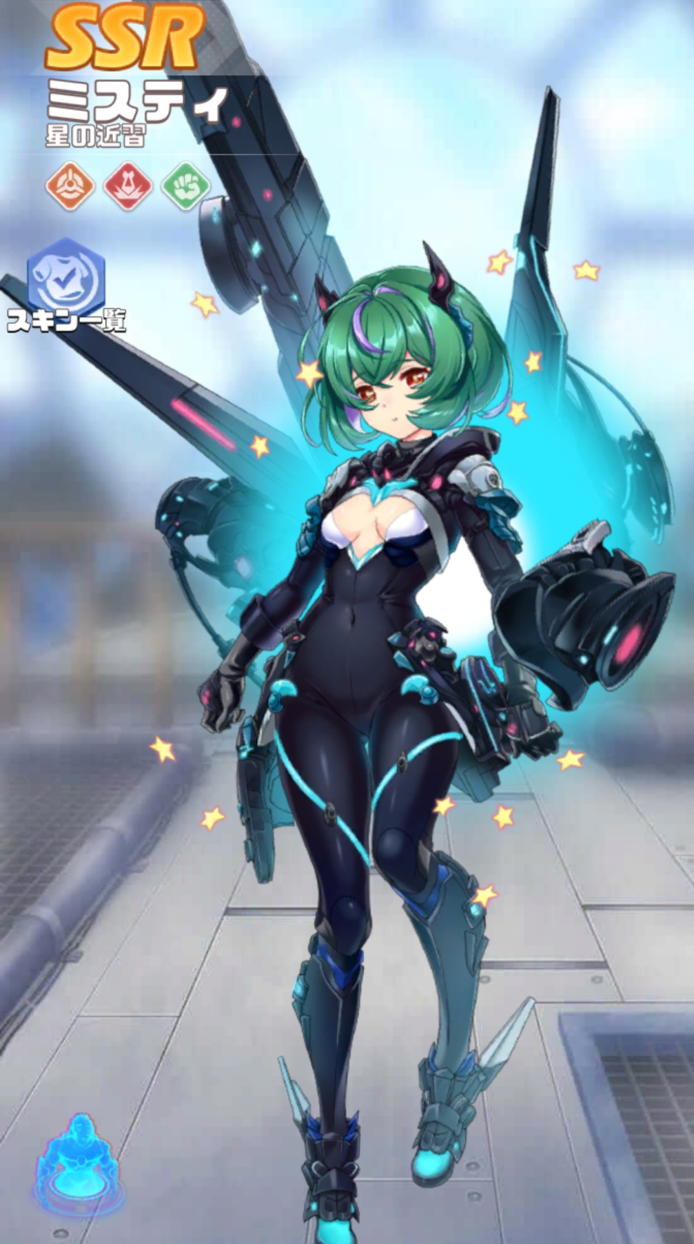英雄SSR095ミスティ.jpg