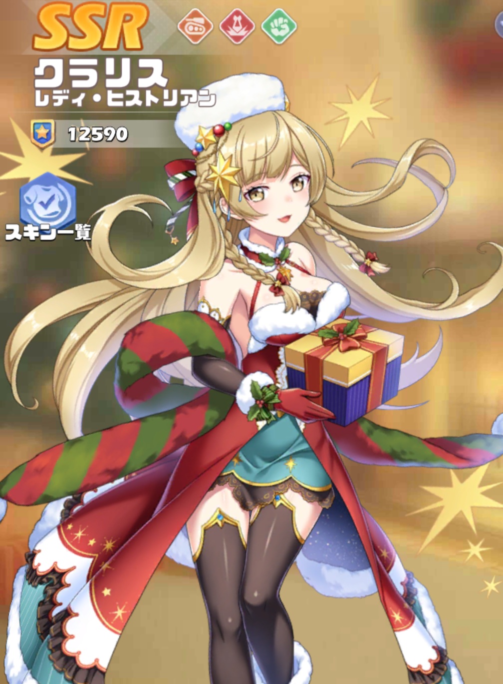英雄SSR099クラリススキン1.jpg