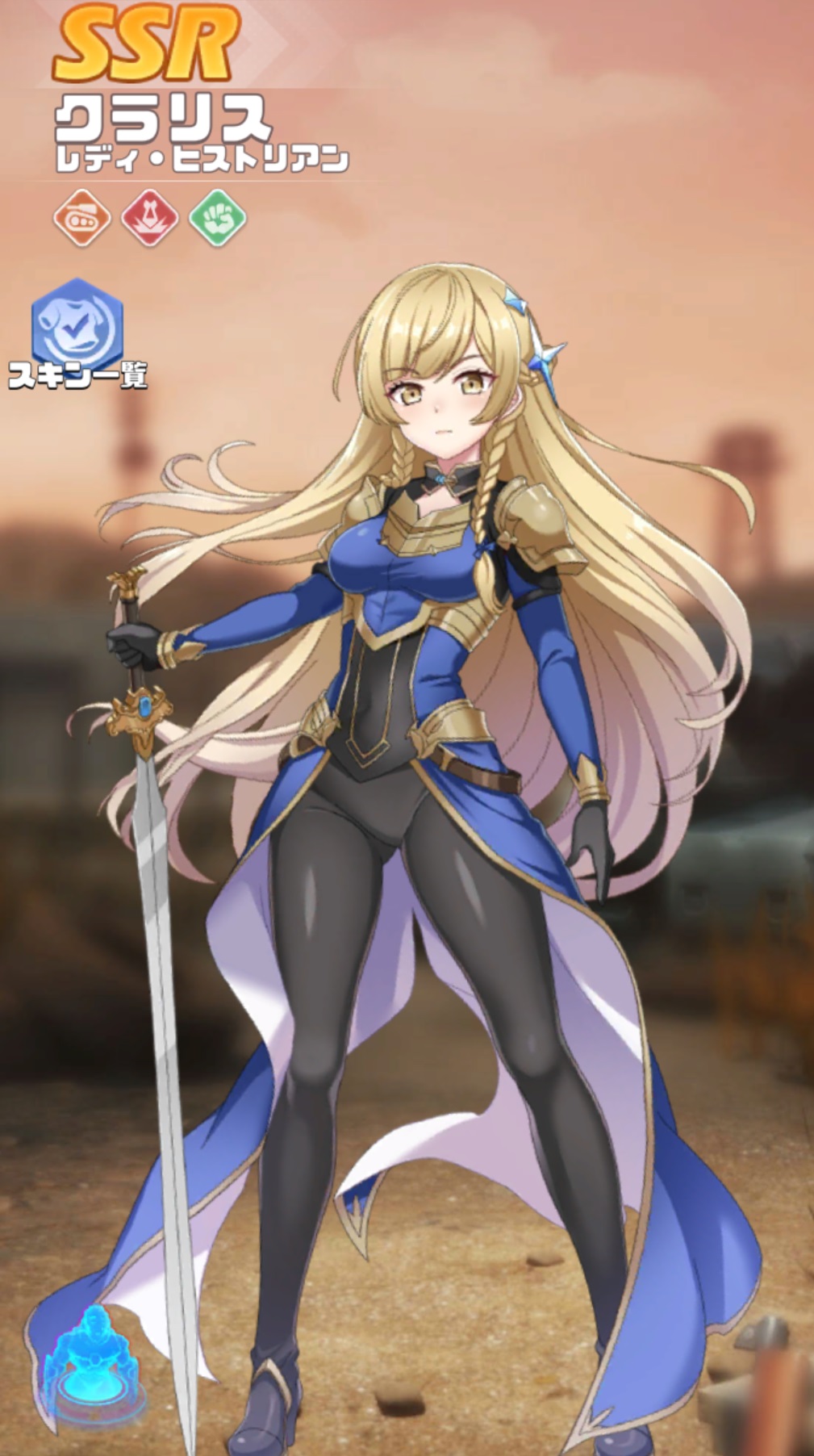 英雄SSR099クラリス.jpg