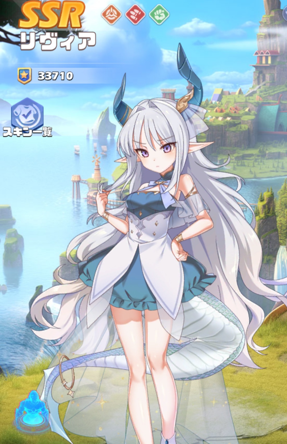 英雄SSR116リヴィア.jpg