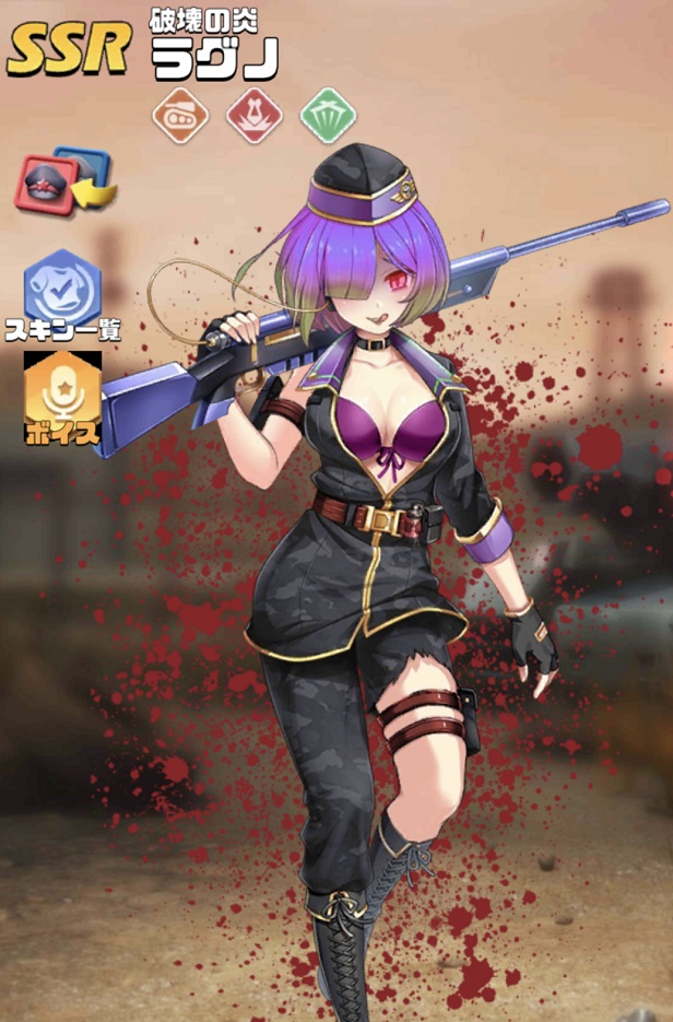 覚醒英雄SSR004覚醒ラグノ.jpg