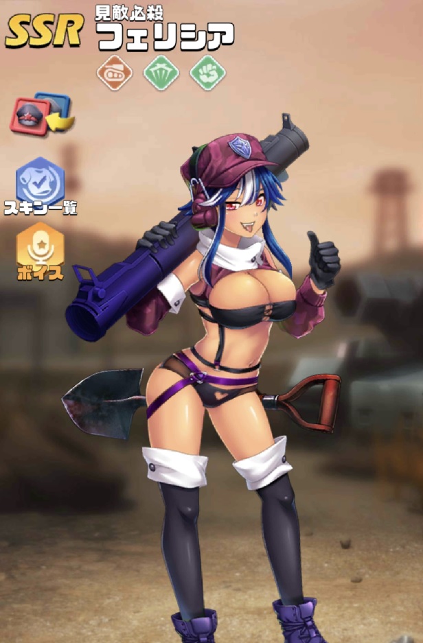 覚醒英雄SSR007覚醒フェリシア.jpg