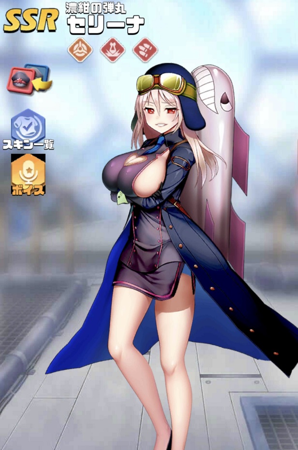 覚醒英雄SSR012覚醒セリーナ.jpg