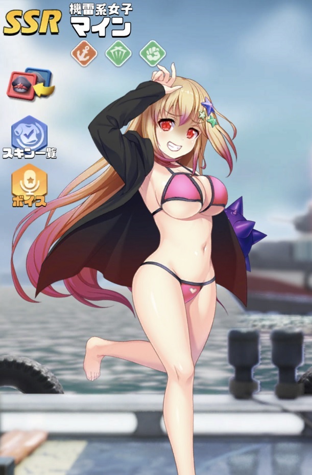 覚醒英雄SSR017覚醒マイン.jpg