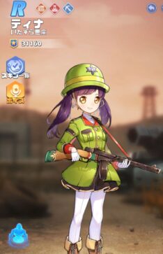 英雄R001ティナ234.jpg