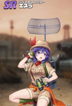 英雄SR009エスラ234.jpg
