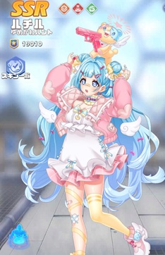 英雄SSR114ルチル234.jpg