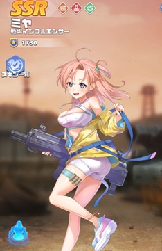 英雄SSR115ミヤ234.jpg