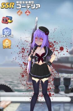 覚醒英雄SSR002覚醒コーデリア234.jpg