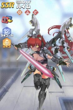 覚醒英雄SSR003覚醒ハイム234.jpg