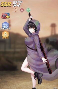 覚醒英雄SSR013覚醒アイ234.jpg