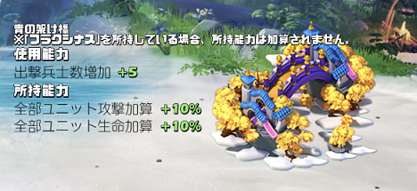 A14青の架け橋.png