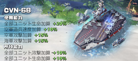 A33ＣＶＮ-68.png